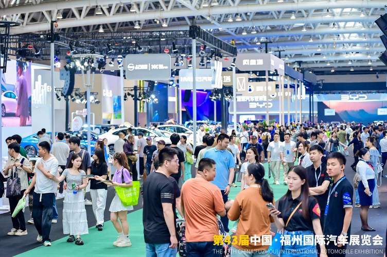 品牌云集车市盛宴第43届中国福州国际汽车展览会盛大开幕